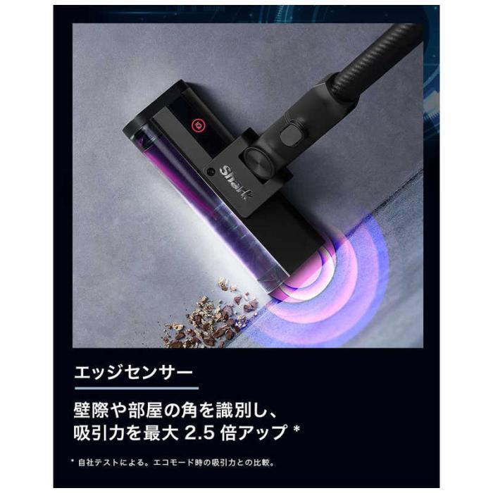 SHARK コードレススティッククリーナー CleanSense iQ+ [IW3241JBK] (メタルブラック) 商品画像4：T-PAL SHOP