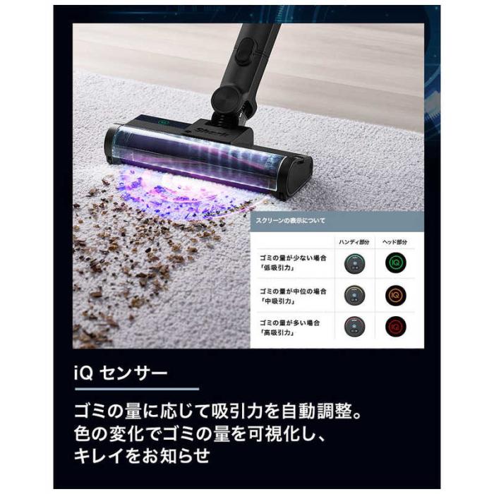 SHARK コードレススティッククリーナー CleanSense iQ+ [IW3241JBK] (メタルブラック) 商品画像5：T-PAL SHOP