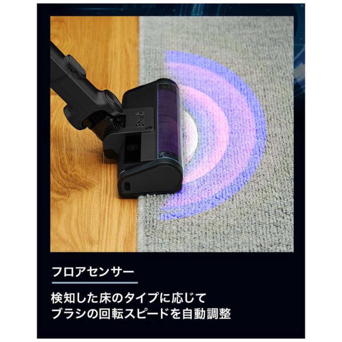 SHARK コードレススティッククリーナー CleanSense iQ+ [IW3241JBK] (メタルブラック) 商品画像7：T-PAL SHOP