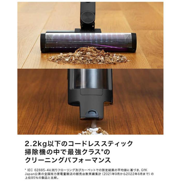 SHARK コードレススティッククリーナー CleanSense iQ+ [IW3241JBK] (メタルブラック) 商品画像8：T-PAL SHOP