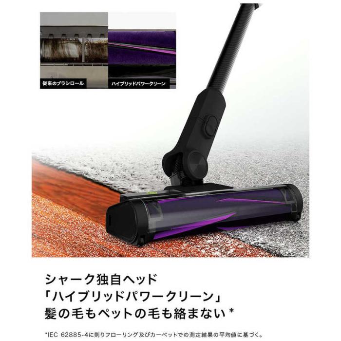 SHARK コードレススティッククリーナー CleanSense iQ+ [IW3241JBK] (メタルブラック) 商品画像10：T-PAL SHOP