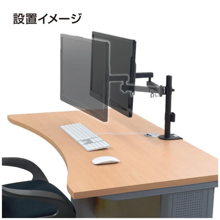 グリーンハウス 液晶 モニターアーム 4軸 クランプ式 GH-AMC03 商品画像4：T-PAL SHOP