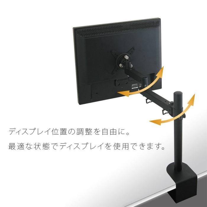 グリーンハウス 液晶 モニターアーム 4軸 クランプ式 GH-AMC03 商品画像5：T-PAL SHOP