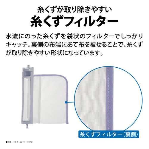 シャープ SHARP ES-T716-C ベージュ系 全自動洗濯機 穴なし層 上開き 洗濯7kg EST716C 商品画像11：T-PAL SHOP