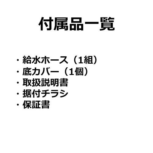 シャープ SHARP ES-T716-C ベージュ系 全自動洗濯機 穴なし層 上開き 洗濯7kg EST716C 商品画像13：T-PAL SHOP