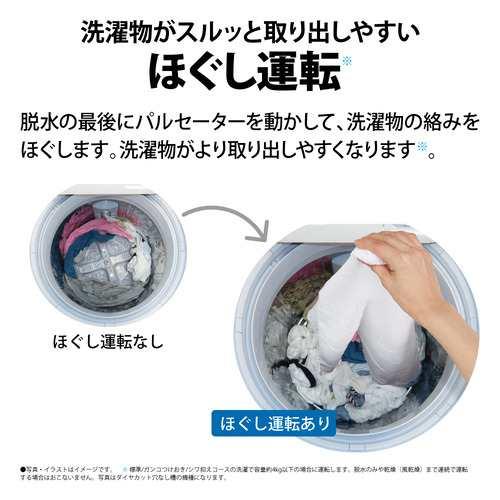 シャープ SHARP ES-T716-C ベージュ系 全自動洗濯機 穴なし層 上開き 洗濯7kg EST716C 商品画像10：T-PAL SHOP