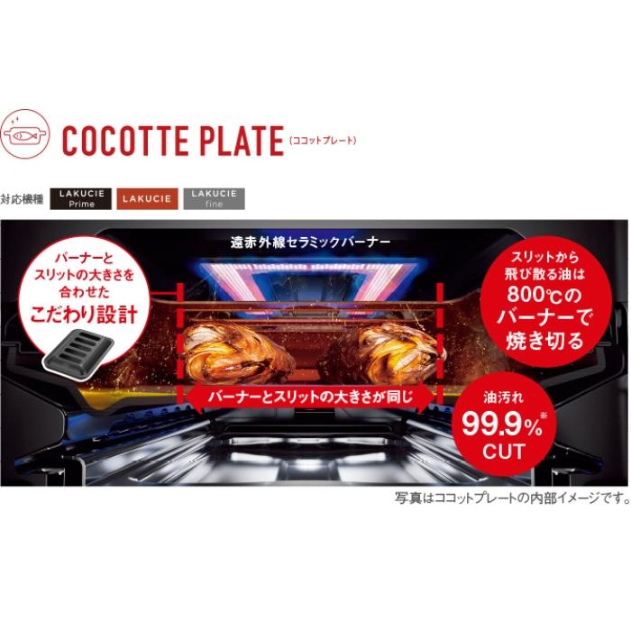 リンナイ Rinnai ガスコンロ[2口/右強火] LAKUCIEシリーズ クリアミッドグレー [約60cm /プロパンガス /右強火] RTE65VAGP-GR クリアミッドグレｰ 商品画像7：T-PAL SHOP