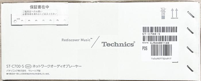 Technics ST-C700 商品画像4：高上屋
