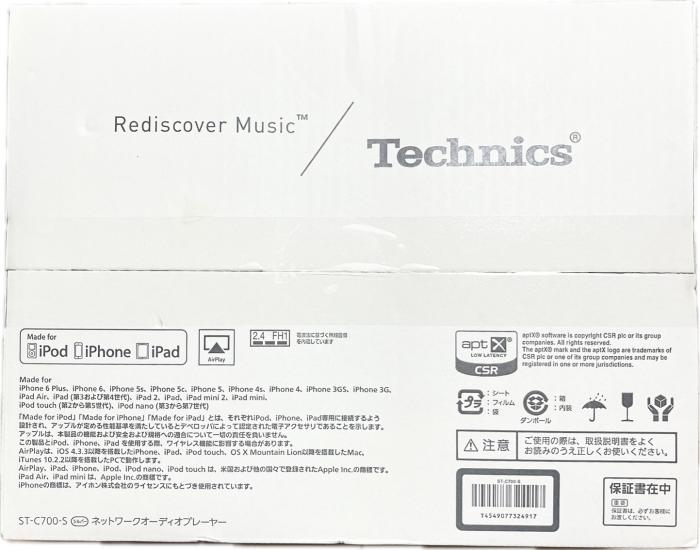 Technics ST-C700 商品画像5：高上屋