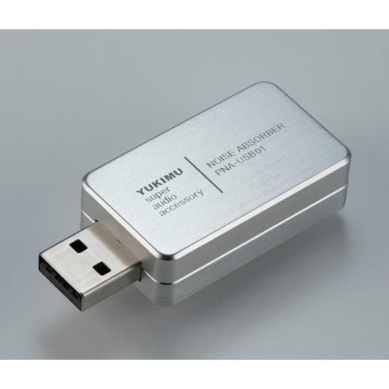 YUKIMU SUPER AUDIO ACCESSORY PNA-USB01 商品画像1：タマガワオーディオ