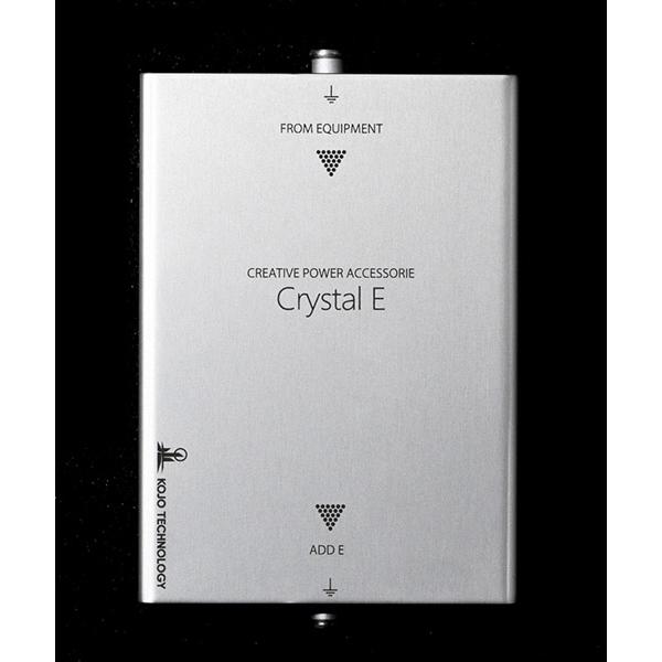 Crystal E 商品画像3：タマガワオーディオ
