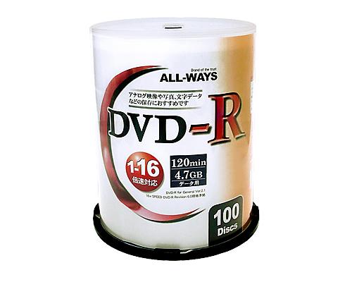 ALLWAYS ALDR47-16X100PW [DVD-R 16倍速 100枚組] 商品画像1：タニムラデンキ