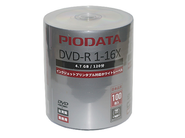 PioData DR47WP100BT  [業務用 DVD-R 16倍速 ワイドプリンタブル 台湾製 シュリンクパック]：タニムラデンキ