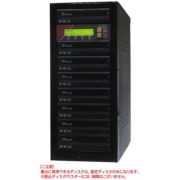 1:7 DVDデュプリケーター PIODATA  PX-D700 Plus ：タニムラデンキ