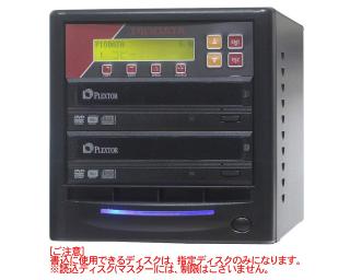 1:1 DVDデュプリケーター PIODATA PX-D100 Plus の通販なら: タニムラ