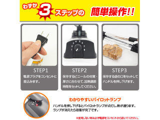 卓上 インパルス シーラー 30cm SIS S-300の通販なら: タニムラ