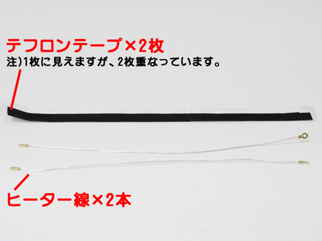 卓上 インパルス シーラー 20cm SIS S-200 消耗品セット 商品画像1：タニムラデンキ