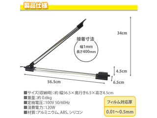 卓上 インパルス シーラー 40cm SIS S-400の通販なら: タニムラデンキ