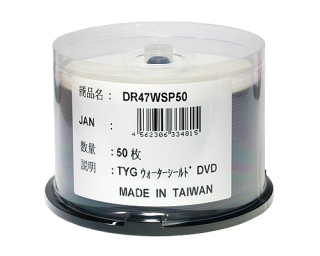 業務用 DVD-R NRP [ワイドプリンタブル 16倍速 600枚]の通販なら