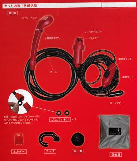 ポータブルシャワー Outdoor Man ピーナッツ クラブ Kk 12v車専用 の通販なら タニムラデンキ Kaago カーゴ