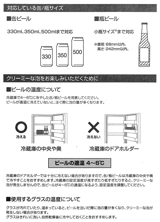 ビールサーバー Vegetable ベジタブル GD-BSC1の通販なら: タニムラ