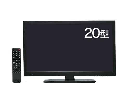 レボリューション 20型 地上デジタルハイビジョンLED液晶テレビ 商品画像1：タニムラデンキ