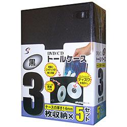 DVD/CD トールケース イーサプライズ ETC102BK 黒 10枚収納 [2個パック 