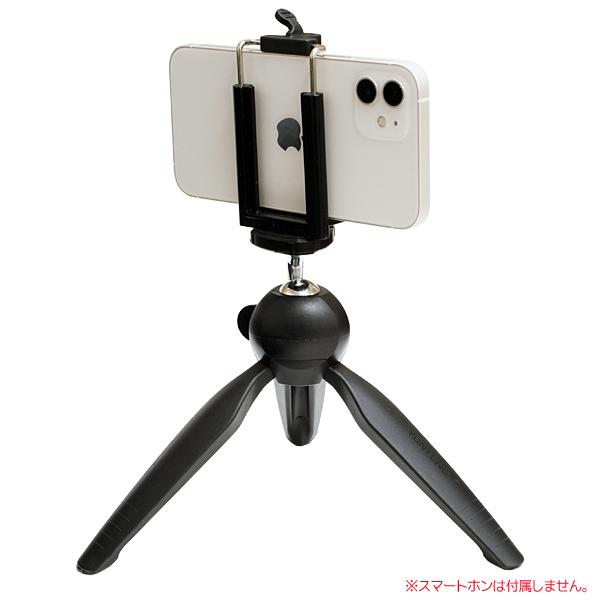 スマホ 三脚 小型カメラ スマートホン テーブル三脚 YUNTENG YT-228 [ ブラック ]  商品画像1：タニムラデンキ