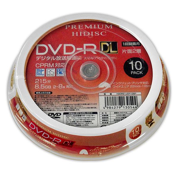 HIDISC CPRM対応 DVD-R DL HDDR21JCP10SP [8倍速 10枚組] 商品画像1：タニムラデンキ