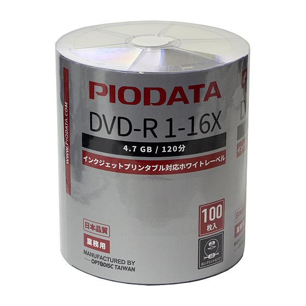 PioData DR47WP100BTS  [業務用 DVD-R 16倍速 ワイドプリンタブル シュリンクパック] 商品画像1：タニムラデンキ