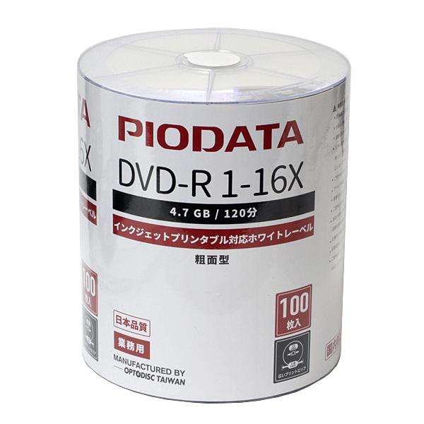 PioData DR47WP100BZS  [業務用 DVD-R 16倍速 ワイドプリンタブル シュリンクパック]：タニムラデンキ
