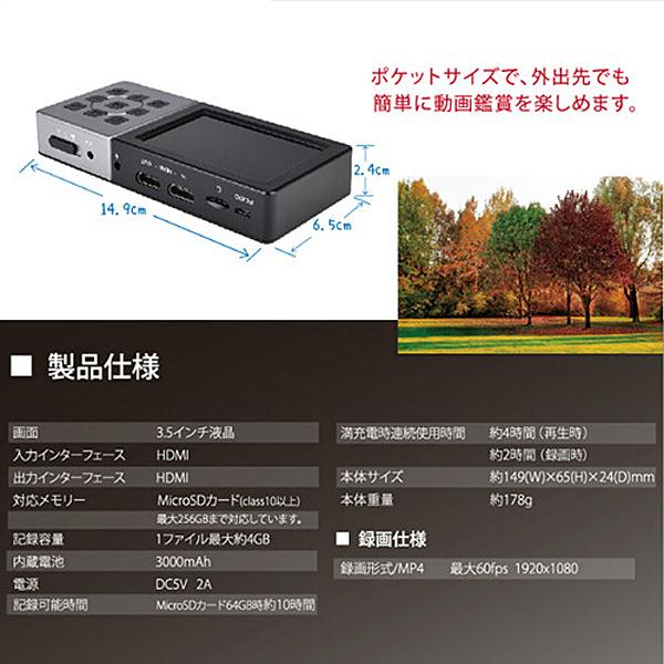 フルハイビジョンビデオレコーダー＆プレーヤー SaiEL SLI-FVC02の通販