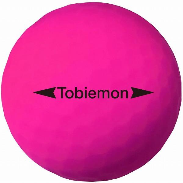 ゴルフボール TOBIEMON 飛衛門 パールボール R&A公認球 1ダース(12球) T-2BMP ピンク 商品画像2：タニムラデンキ