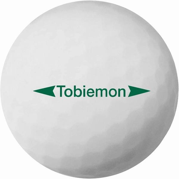 ゴルフボール TOBIEMON 飛衛門 パールボール R&A公認球 1ダース(12球) T-2BMW ホワイト 商品画像2：タニムラデンキ