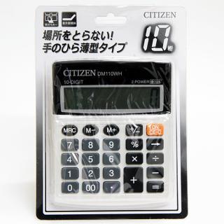シチズンCBM計算機／大型表示2パワー 電卓 HDE87 1台 同梱ok（電卓 