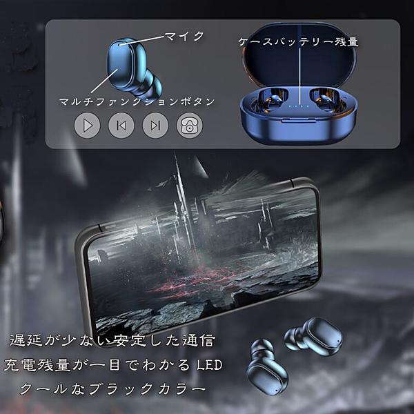 Bluetooth5.1 ゲーミング ワイヤレスイヤホン 吉田産業 YD-1004