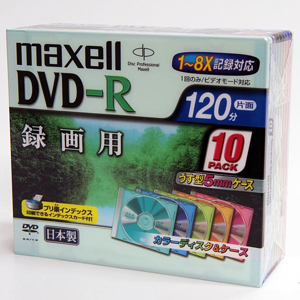 DVD-R 5色カラーディスク マクセル DR120MIXB.S1P10S A (DVD-R 8倍速 10枚組)