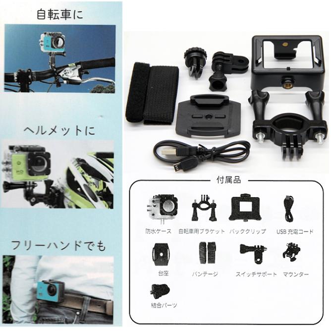 防水アクティブカメラ アクションカメラ ビーサイレンス BSE-226