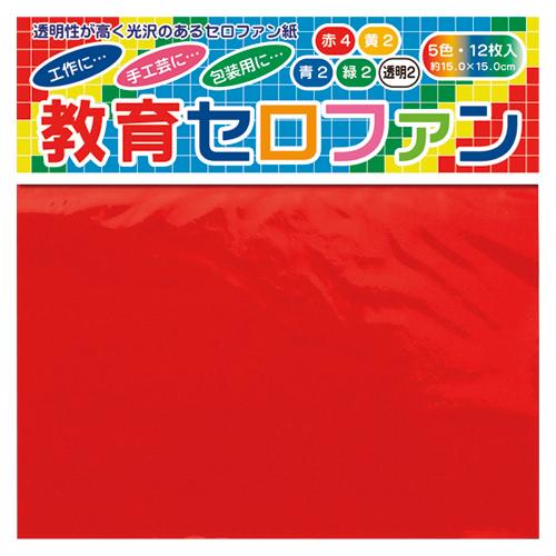 トーヨー 単色カラーセロファン 5枚入 その他の画材 価格比較 価格 Com