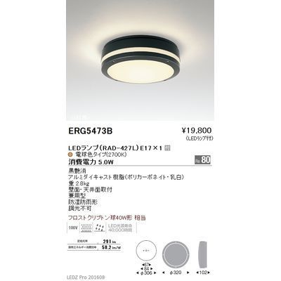 ブラケット 照明器具 ブラケットライト 通販 価格比較 価格 Com