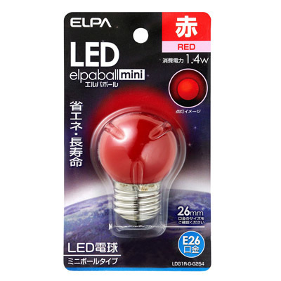 ELPA G40型LED口金E26赤 LDG1R-G-G254