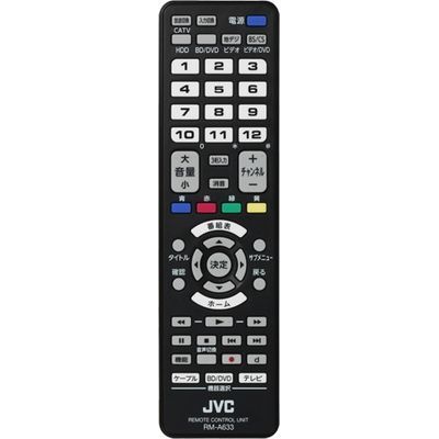 【納期目安：１週間】ビクター テレビ・録画機用多機能汎用リモコン (ブラッ･･･