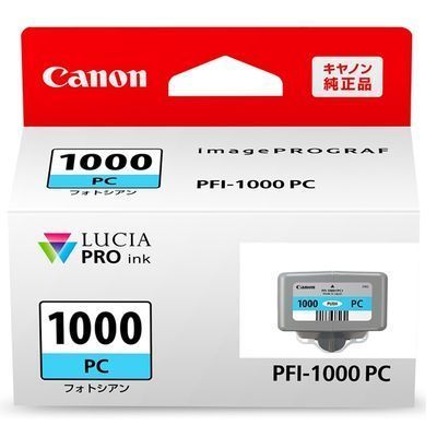 キヤノン インクタンク PFI-1000 PC フォトシアン[0550C004] (PFI1000PC) PFI･･･