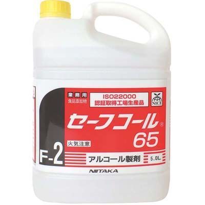 ニイタカ セーフコール65  5L(アルコール除菌・制菌剤) XSC1805
