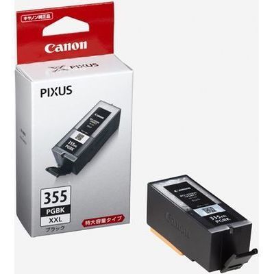 【納期目安：１週間】キヤノン Canon インクカートリッジ BCI355XXLPGBK-350