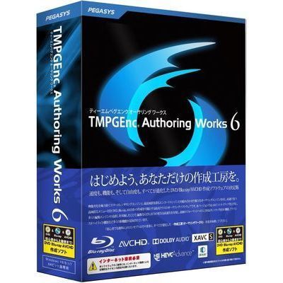 TMPGEnc Authoring Works 6