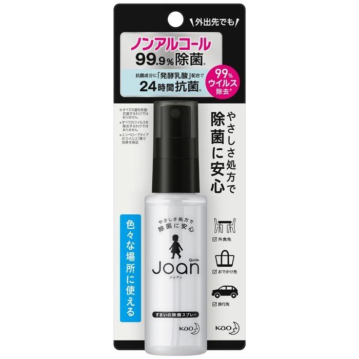 花王 クイックル Joan 除菌スプレー 携帯用 50ml 価格比較 - 価格.com