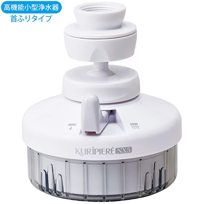 �N���s�[��NX5 ��ӂ�^�C�v REN5SW-3076