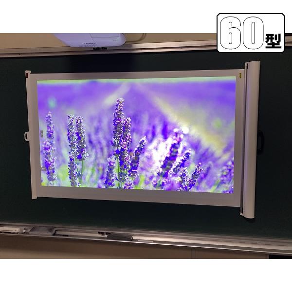 MGRP-60WX [60�C���` �}�O�l�b�g�X�N���[��]