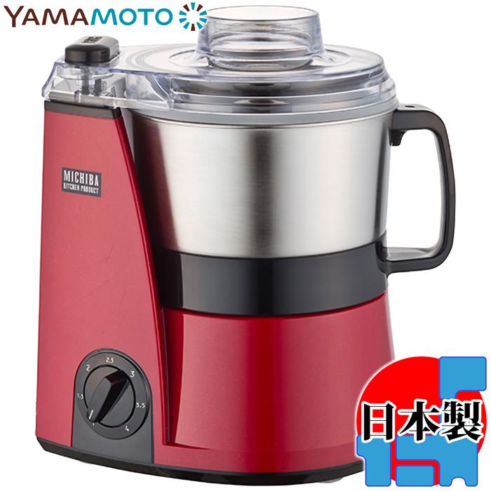 MICHIBA KITCHEN PRODUCT �}�X�^�[�J�b�g MB-MM56RD [Red]